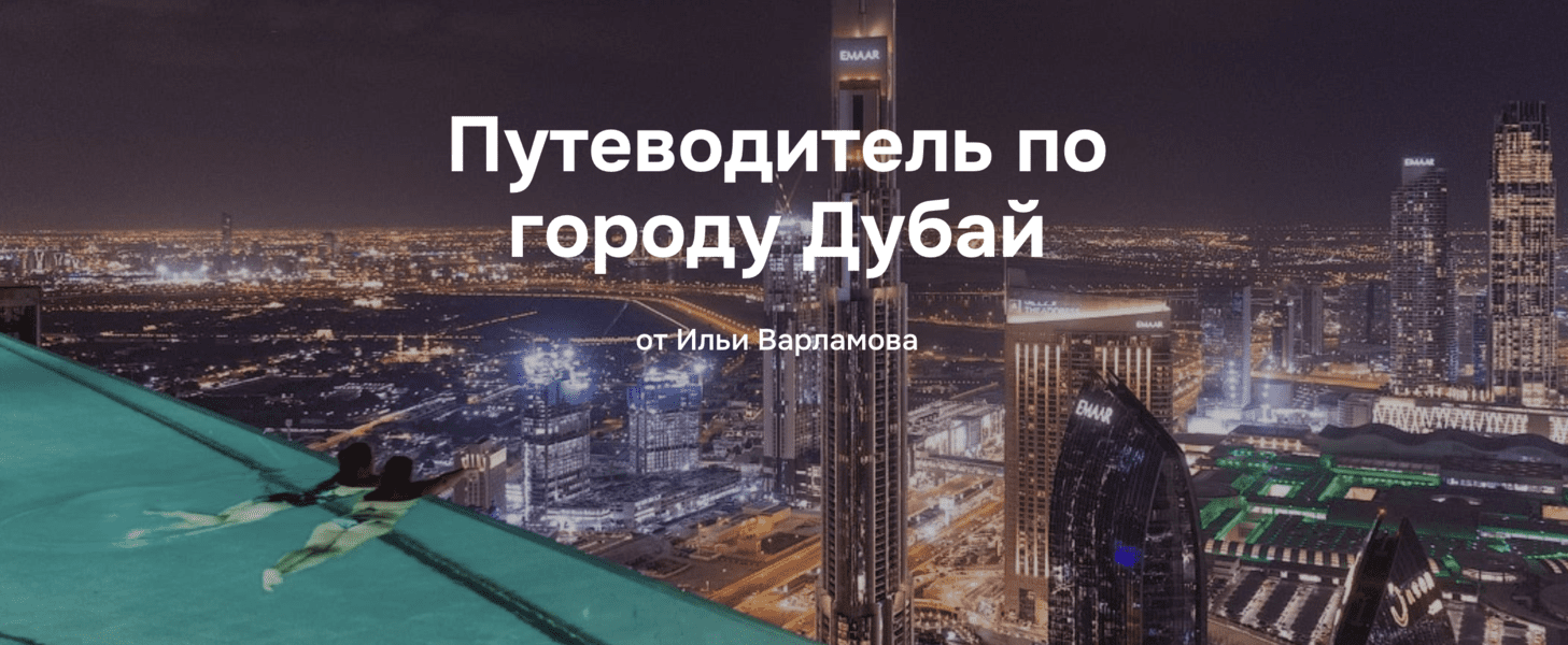 экрана 2025-04-02 в 22.49.30.png