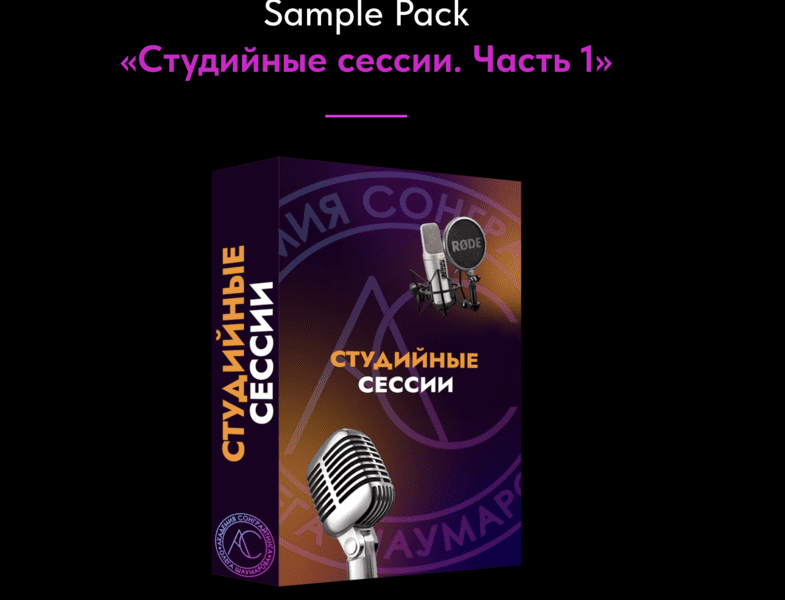  экрана 2025-04-02 в 23.54.15.png