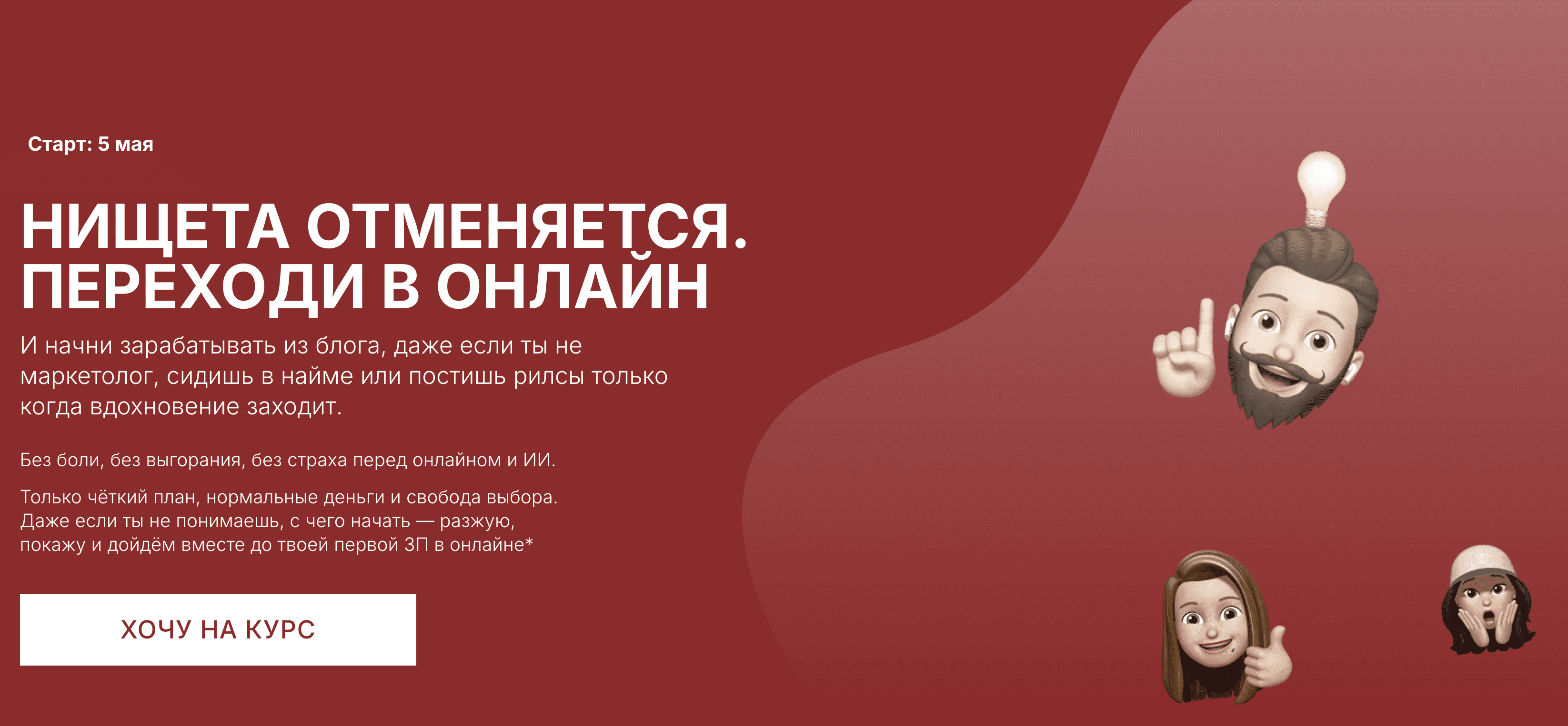  экрана 2025-04-23 в 20.27.15.png