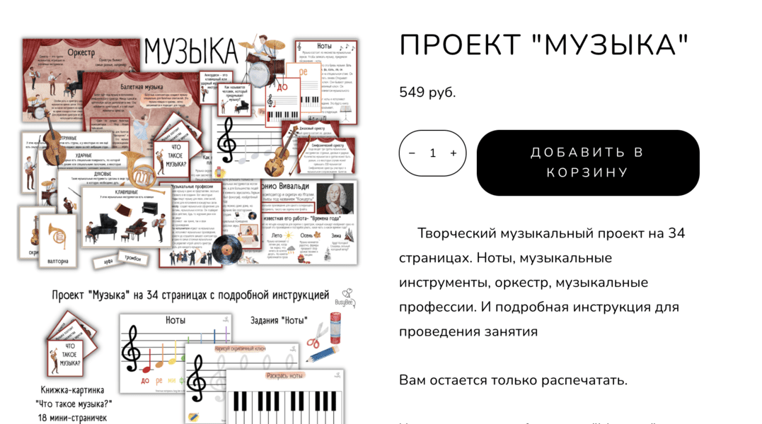  экрана 2025-04-27 в 01.10.45.png
