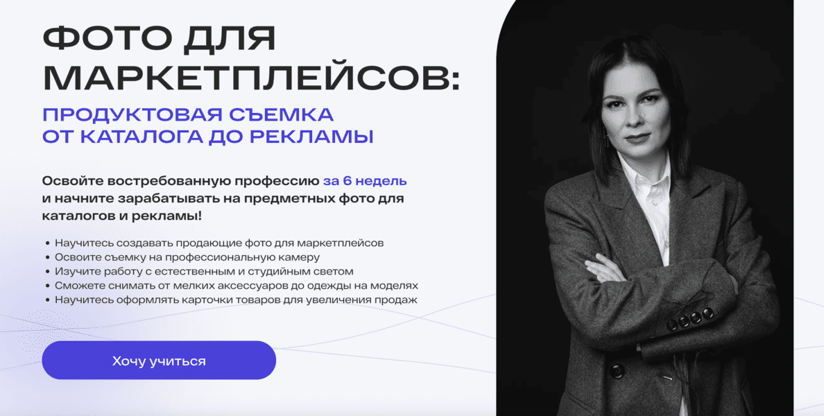  экрана 2025-06-07 в 08.04.36.png