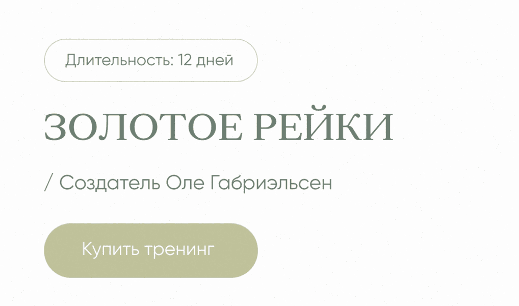  экрана 2025-06-07 в 22.21.45.png