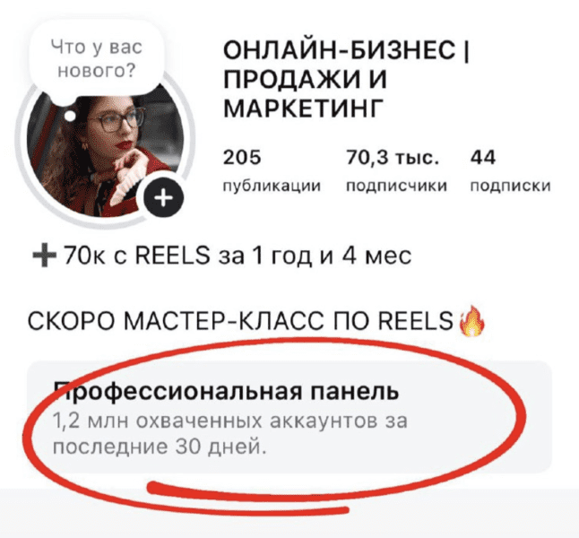  экрана 2025-06-14 в 13.41.16.png