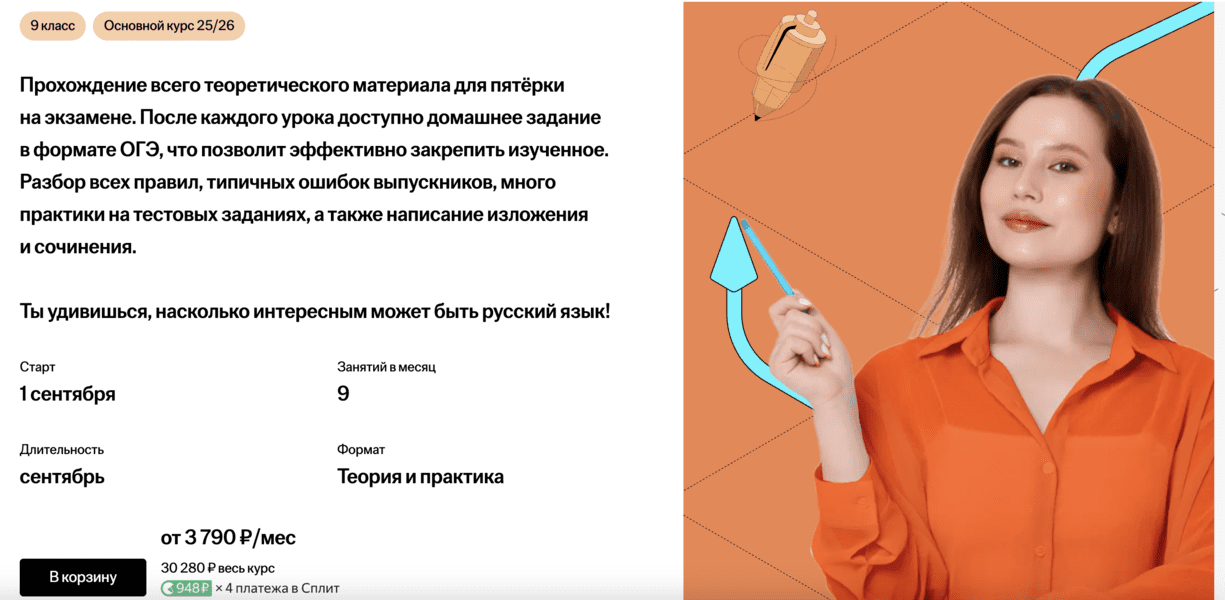  экрана 2025-06-14 в 20.33.09.png