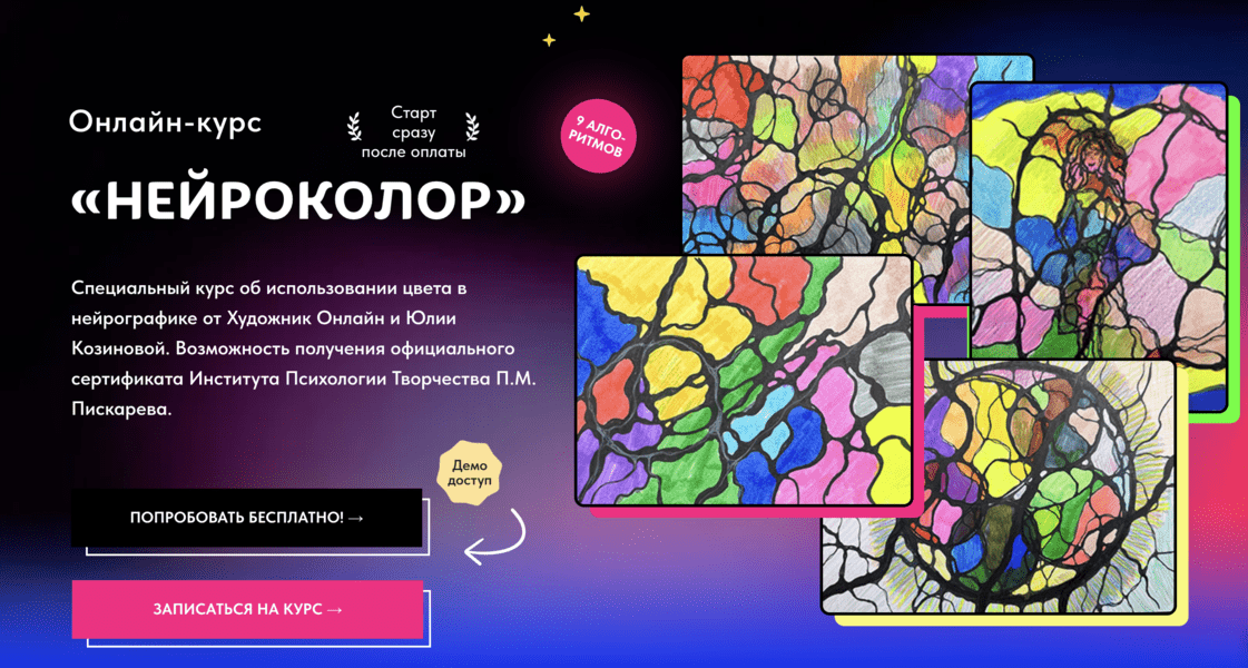  экрана 2025-06-14 в 22.02.39.png