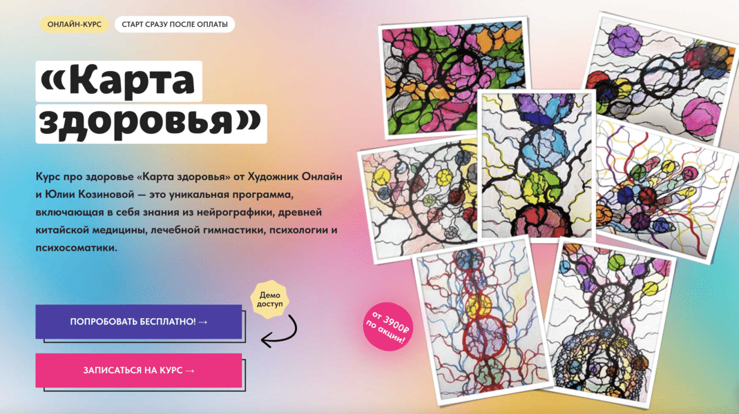  экрана 2025-06-14 в 22.14.29.png