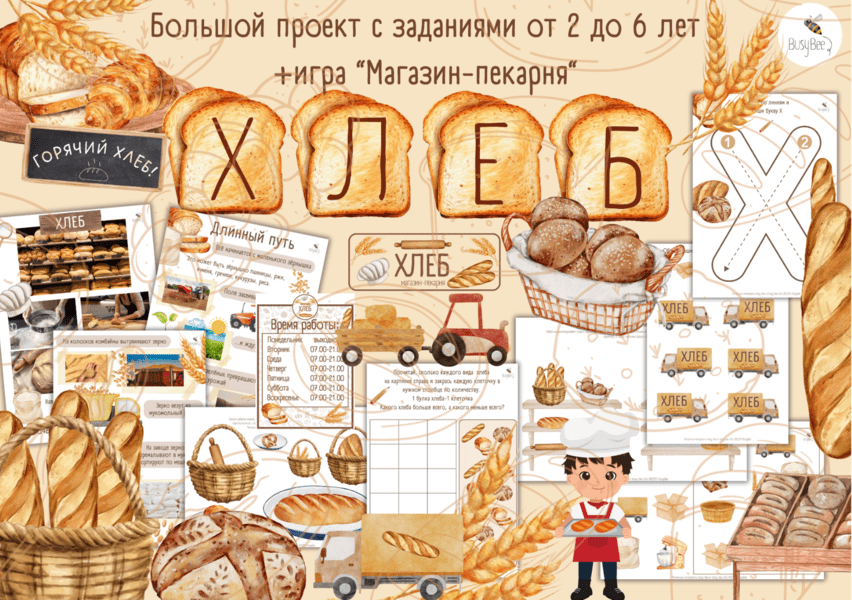  экрана 2025-06-29 в 11.52.59.png