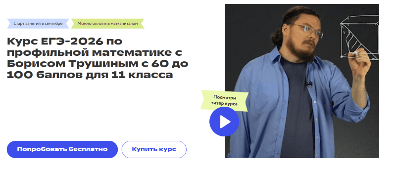  экрана 2025-07-16 204758 (Пользовательское).png