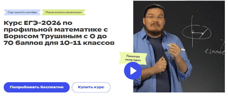  экрана 2025-07-16 212331 (Пользовательское).png