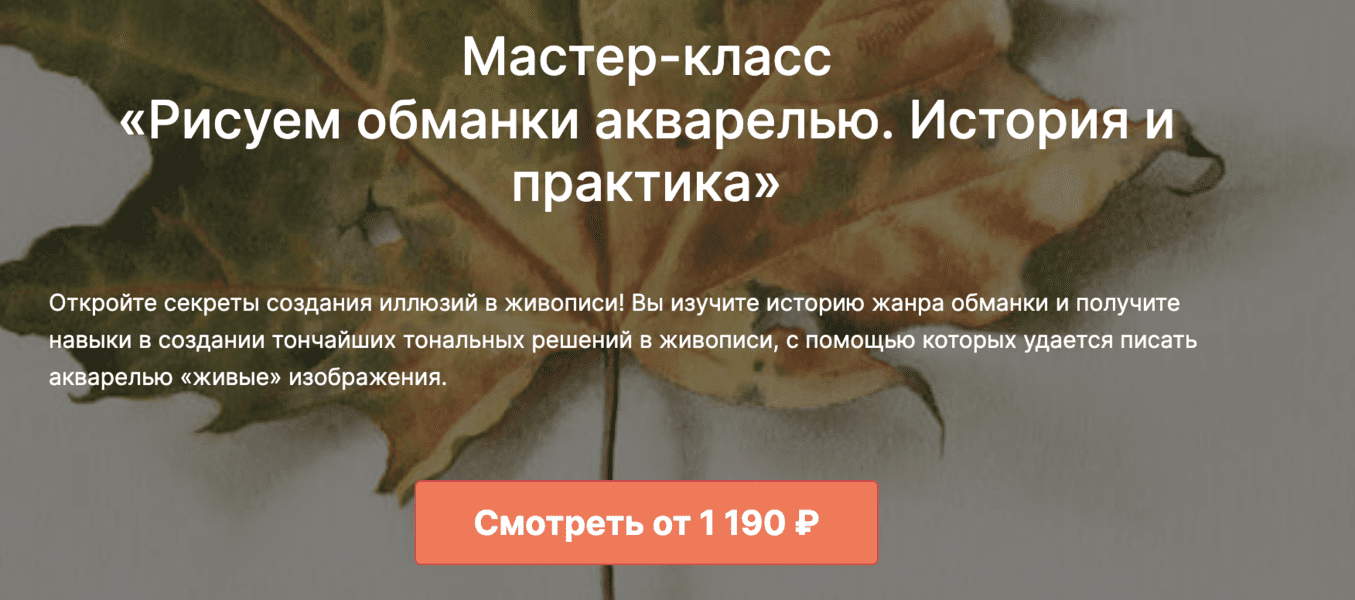  экрана 2025-07-24 в 19.14.56.png