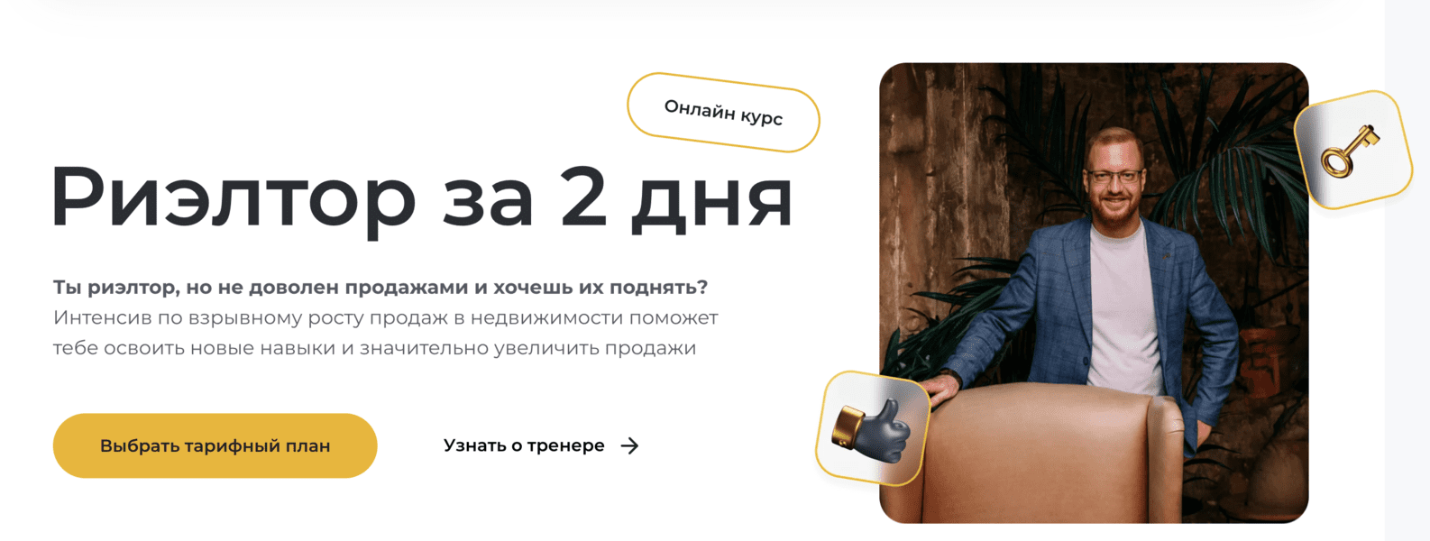  экрана 2025-07-24 в 19.58.33.png