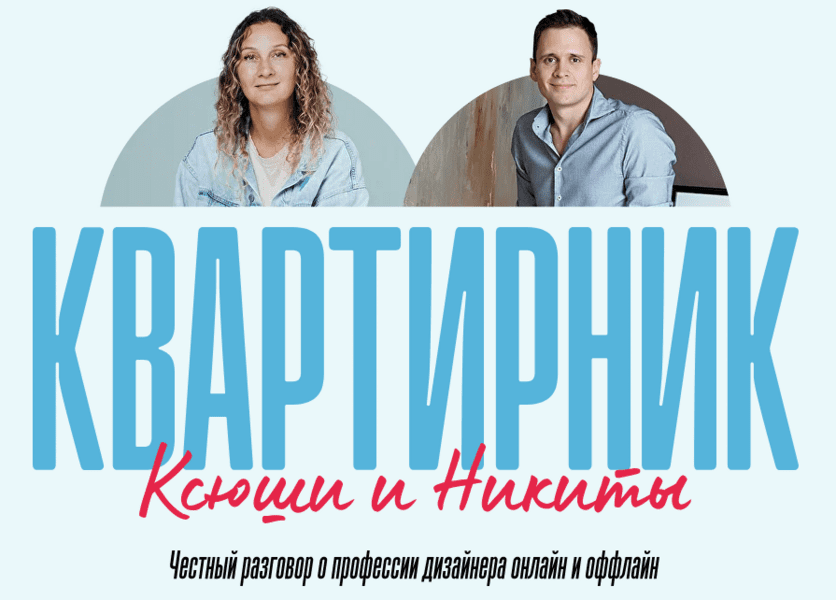  экрана 2025-07-27 163542.png