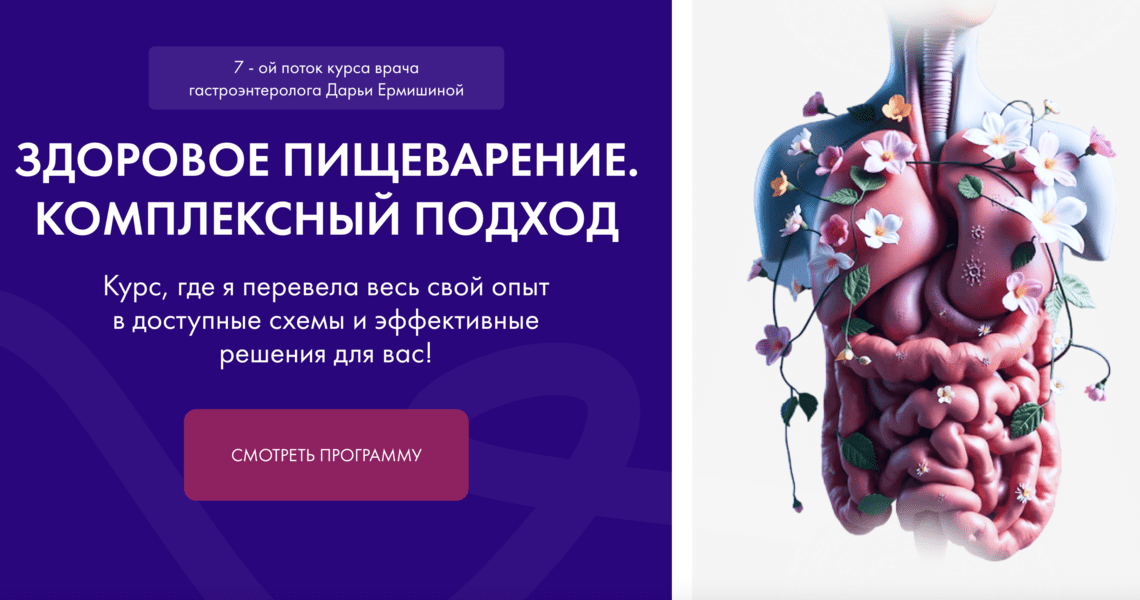  экрана 2025-08-01 в 07.52.56-2.png