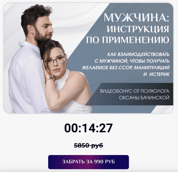  экрана 2025-08-07 в 14.47.22.png