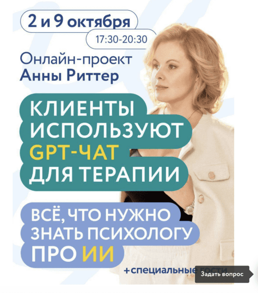  экрана 2025-08-28 в 11.35.png