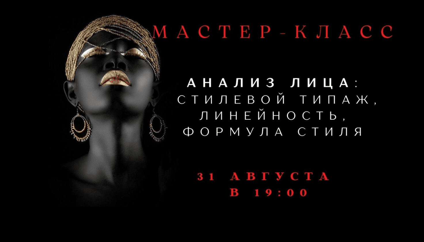  экрана 2025-08-30 144806.png