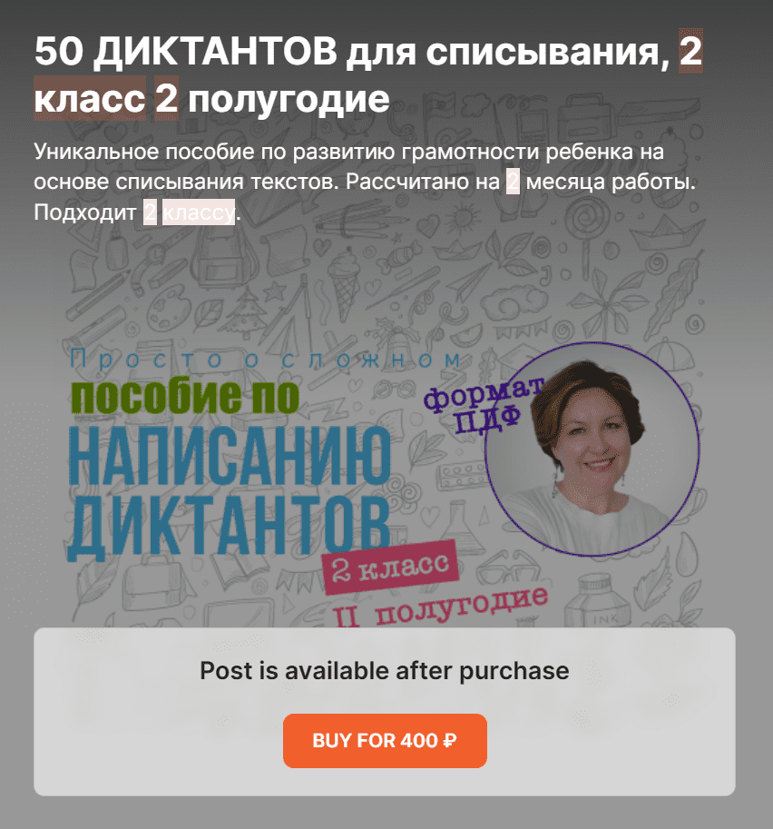  экрана 2025-09-15 123701.png