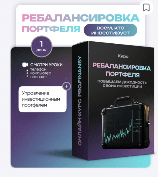  экрана 2025-09-27 в 01.45.42.png