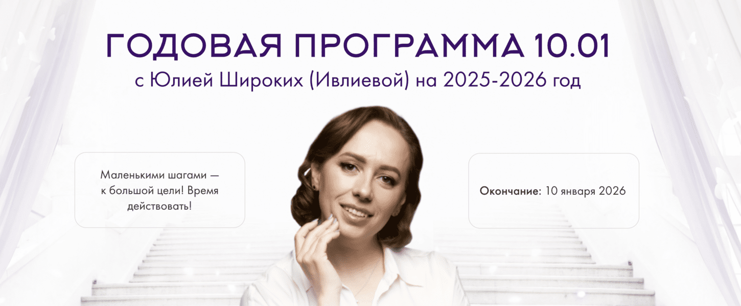  экрана 2025-09-27 в 04.14.44.png