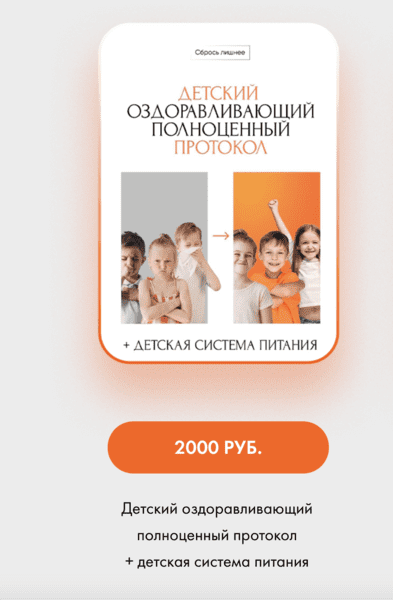  экрана 2025-09-27 в 05.52.13.png