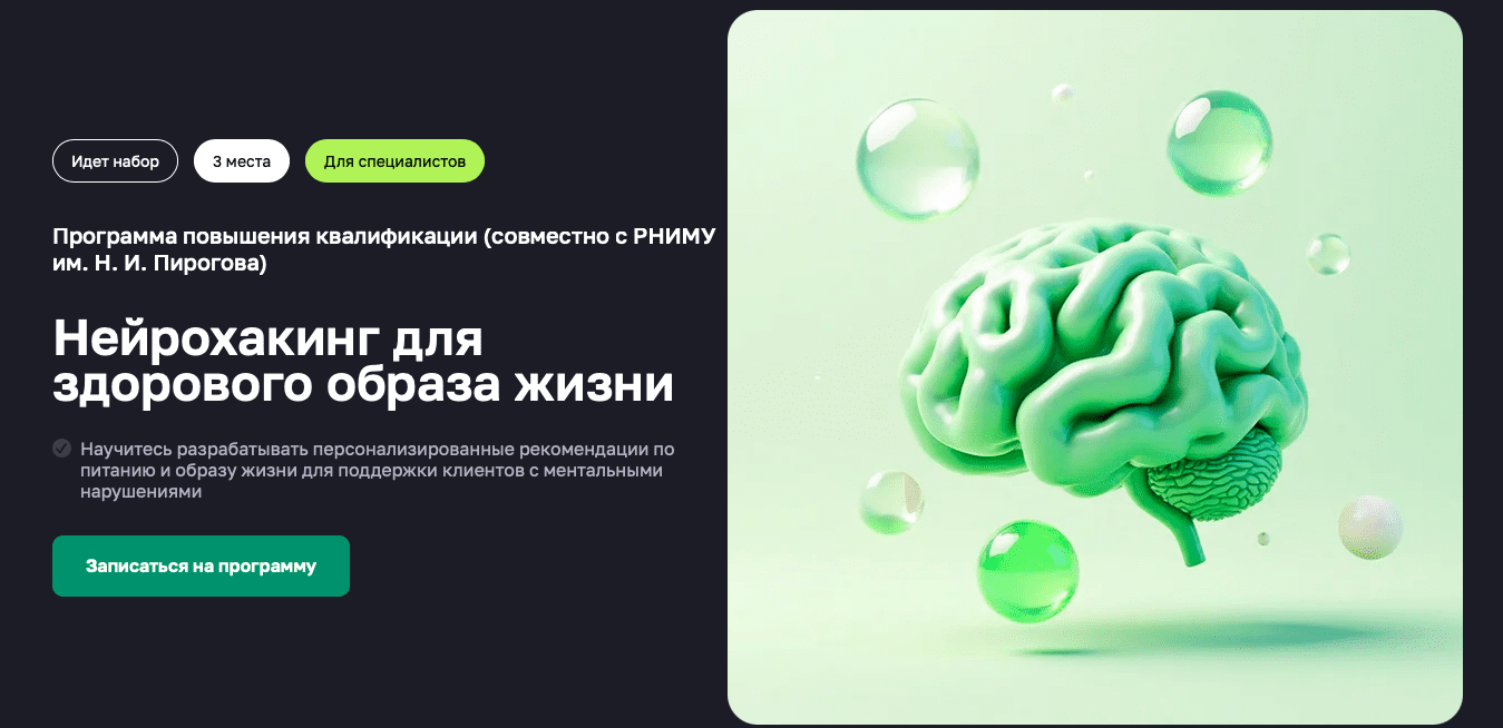  экрана 2025-09-30 в 22.18.29.png