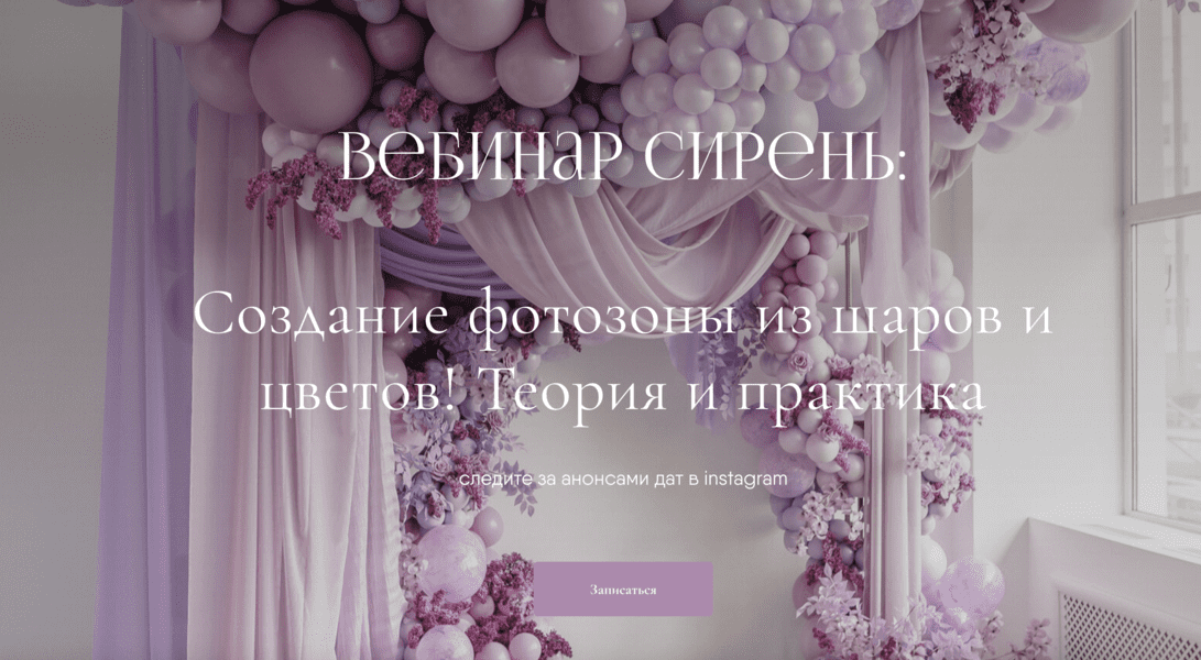  экрана 2025-10-02 в 08.33.11.png