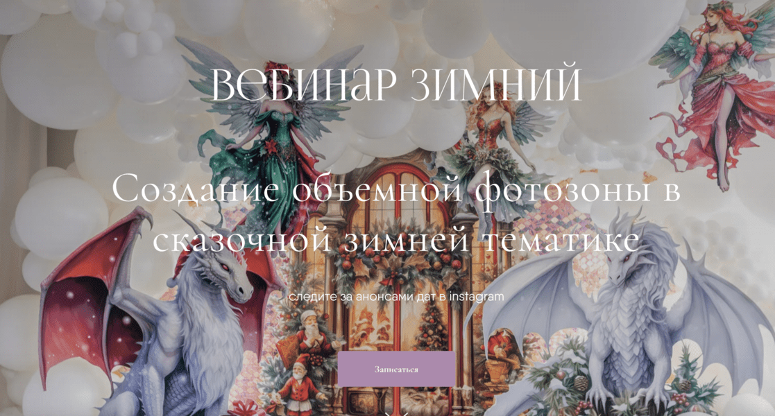  экрана 2025-10-02 в 10.01.30.png