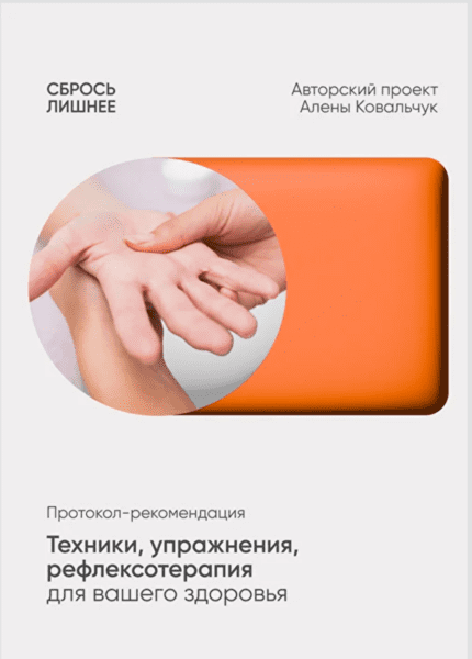  экрана 2025-10-16 145707.png