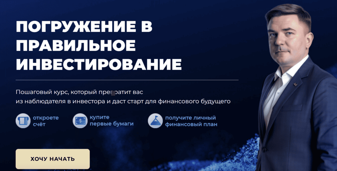  экрана 2025-12-04 в 17.25.43.png