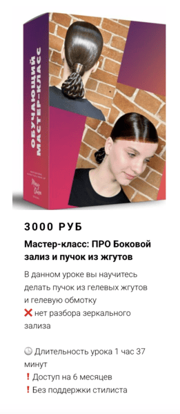  экрана 2025-12-19 в 00.21.25.png