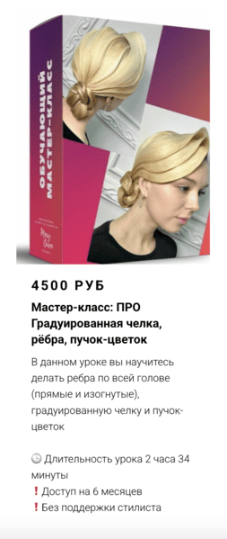  экрана 2025-12-19 в 00.29.10.png