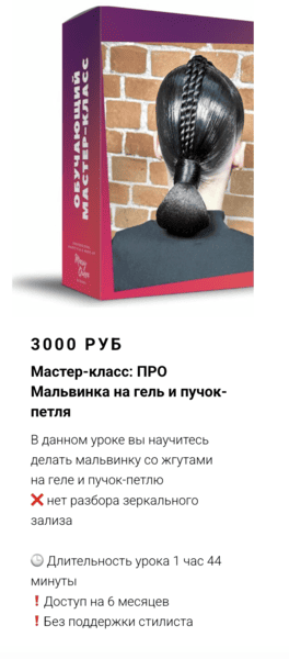 экрана 2025-12-19 в 00.39.32.png