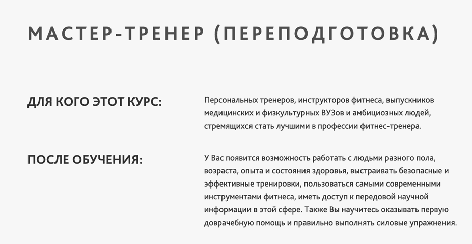  экрана 2025-12-19 в 05.24.06.png