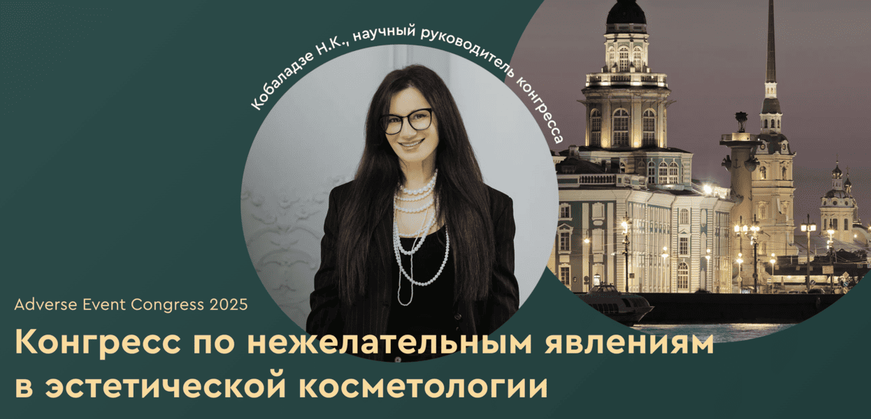  экрана 2025-12-19 в 10.22.05.png