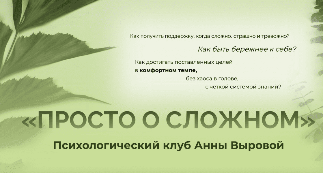  экрана 2025-12-19 в 11.20.30.png