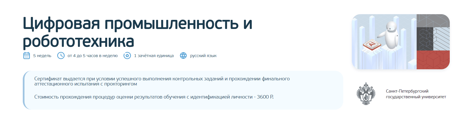  экрана 2025-12-25 214811.png