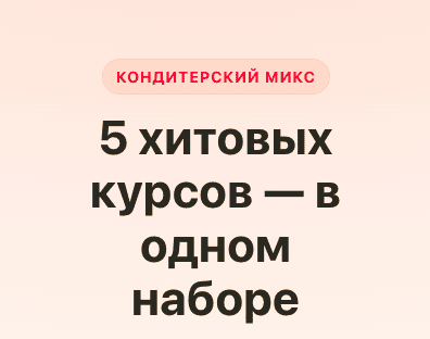  экрана 2025-12-26 в 20.28.21.png