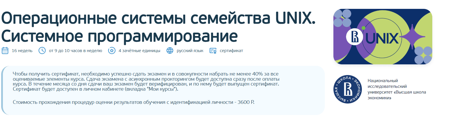  экрана 2025-12-27 164230.png