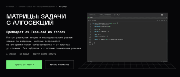  экрана 2025-12-29 в 21.25.png