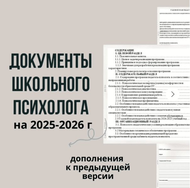  экрана 2026-01-03 в 15.23.29.png