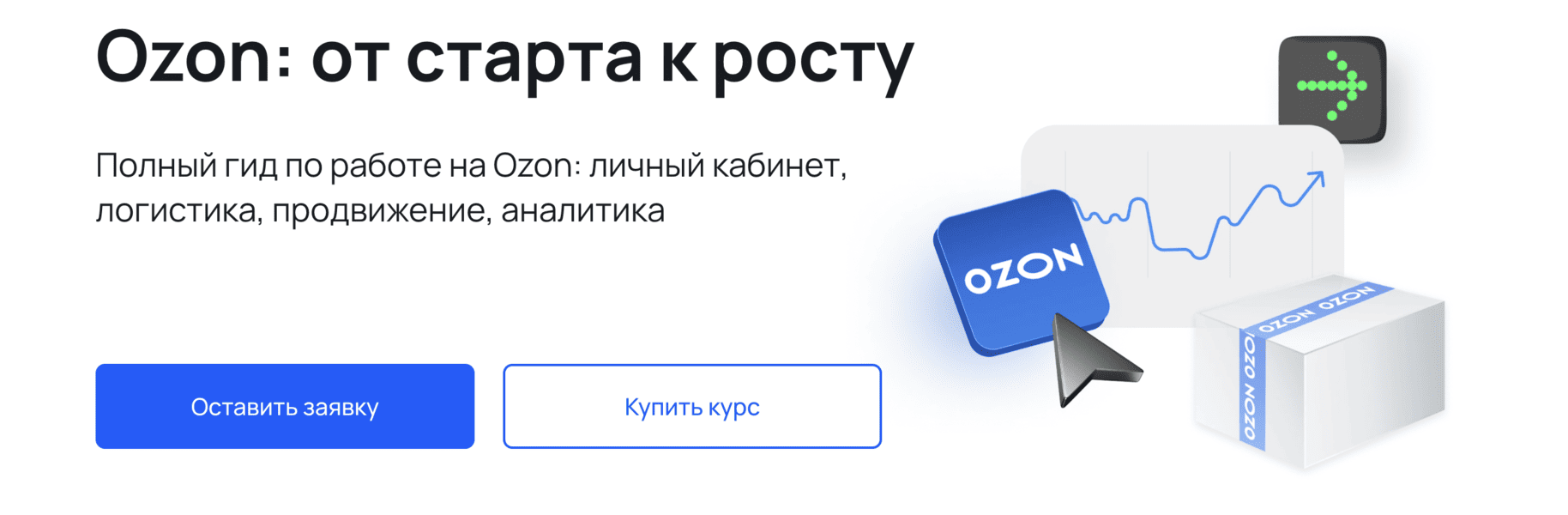  экрана 2026-01-05 в 21.43.56.png