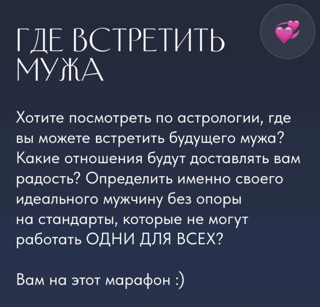  экрана 2026-01-06 в 00.52.02.png