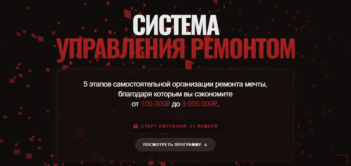  экрана 2026-01-12 145833.png