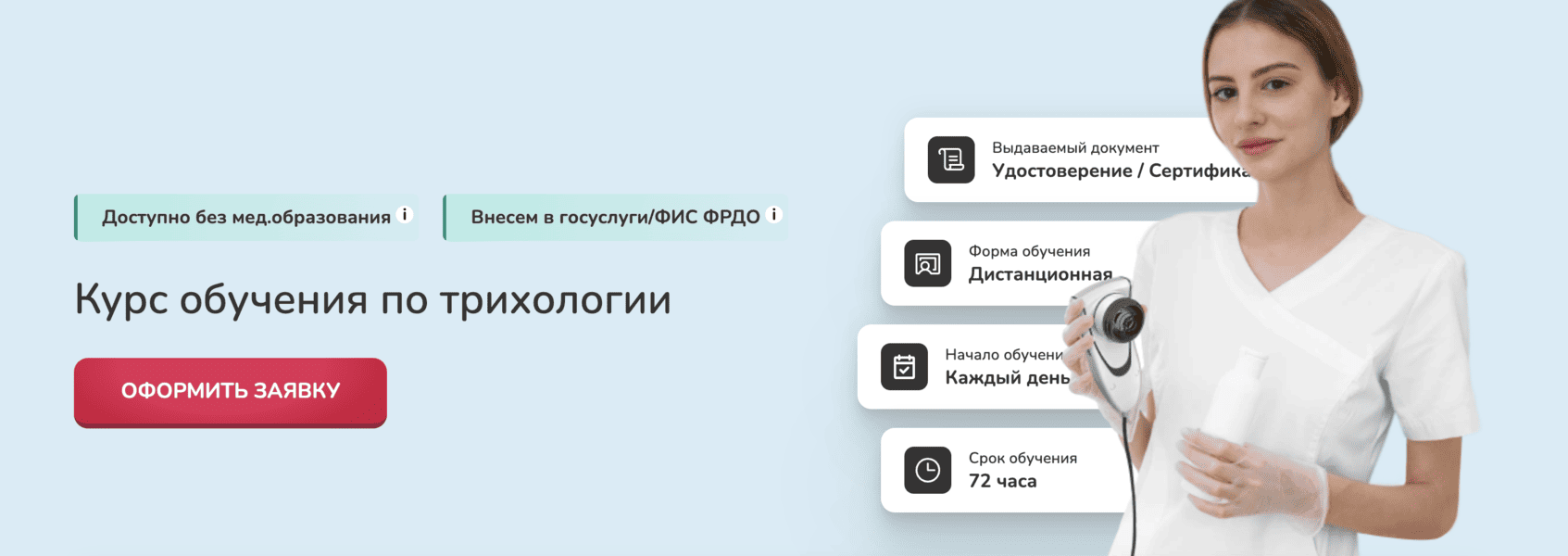  экрана 2026-01-16 в 16.45.32.png