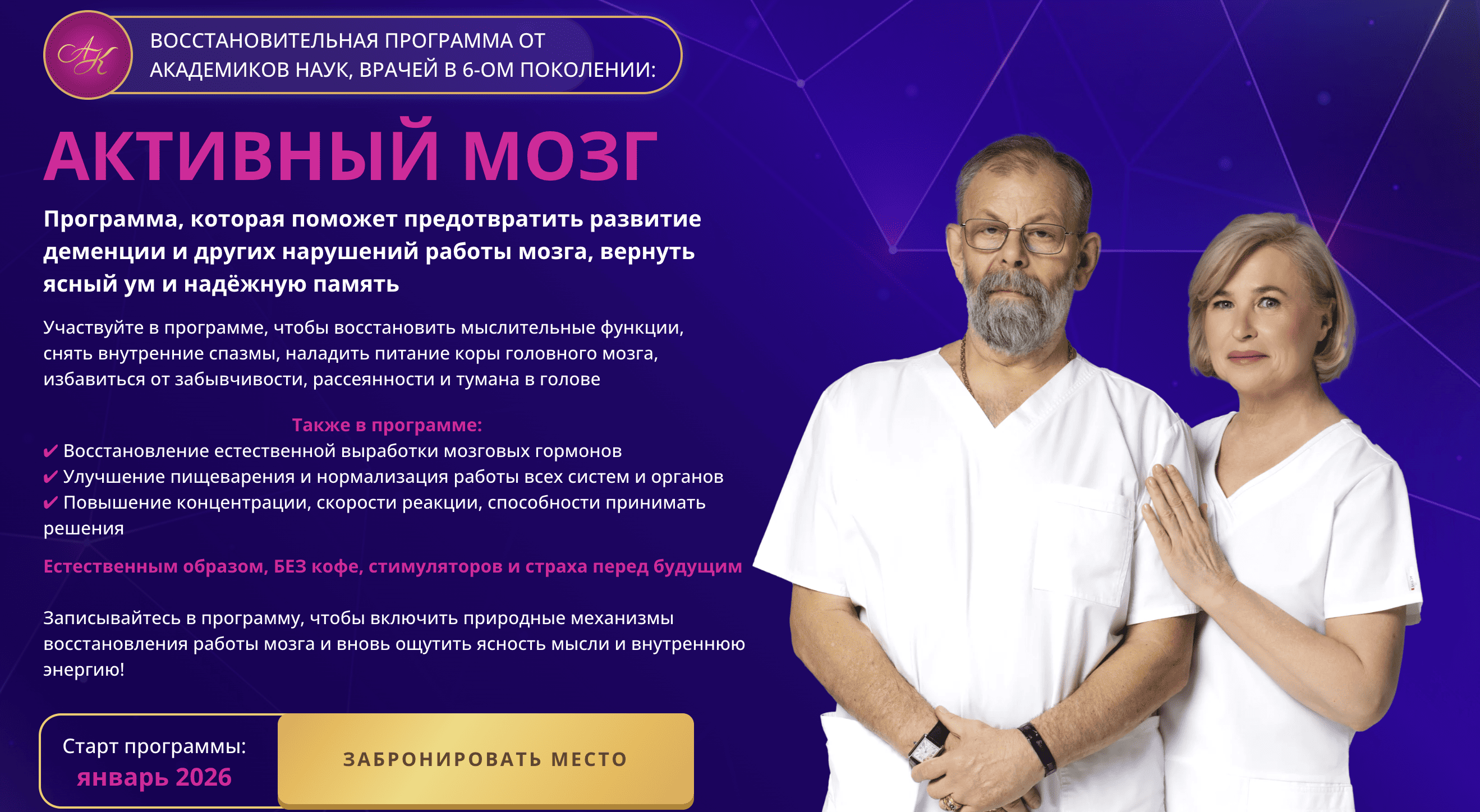  экрана 2026-01-19 в 14.58.27.png