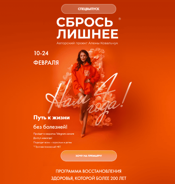  экрана 2026-01-23 092817.png