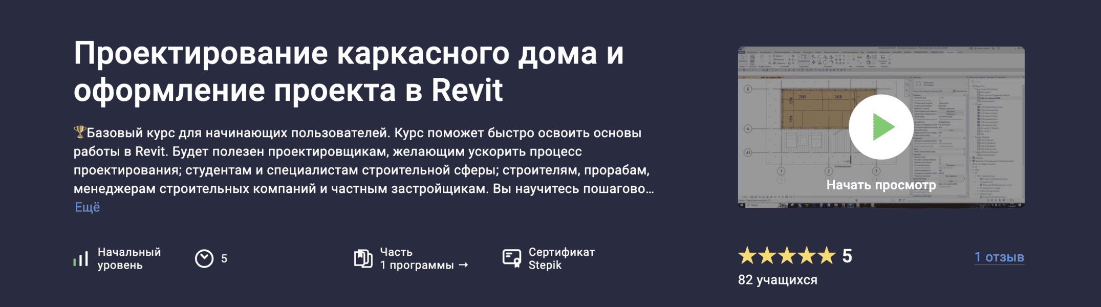  экрана 2026-01-23 в 05.13.02.png