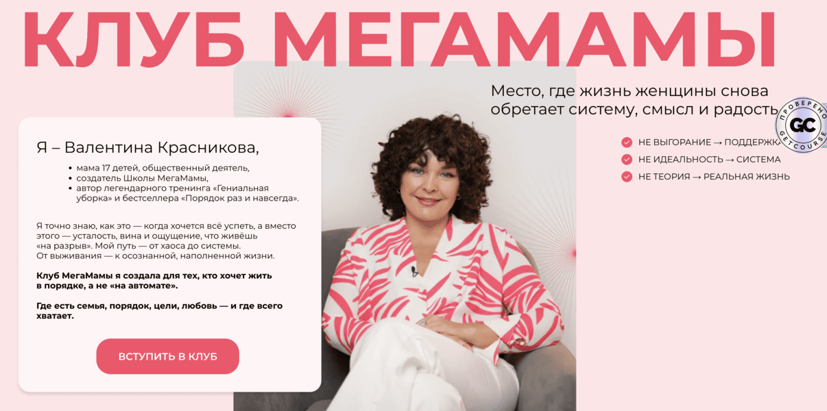  экрана 2026-01-23 в 06.01.02.png
