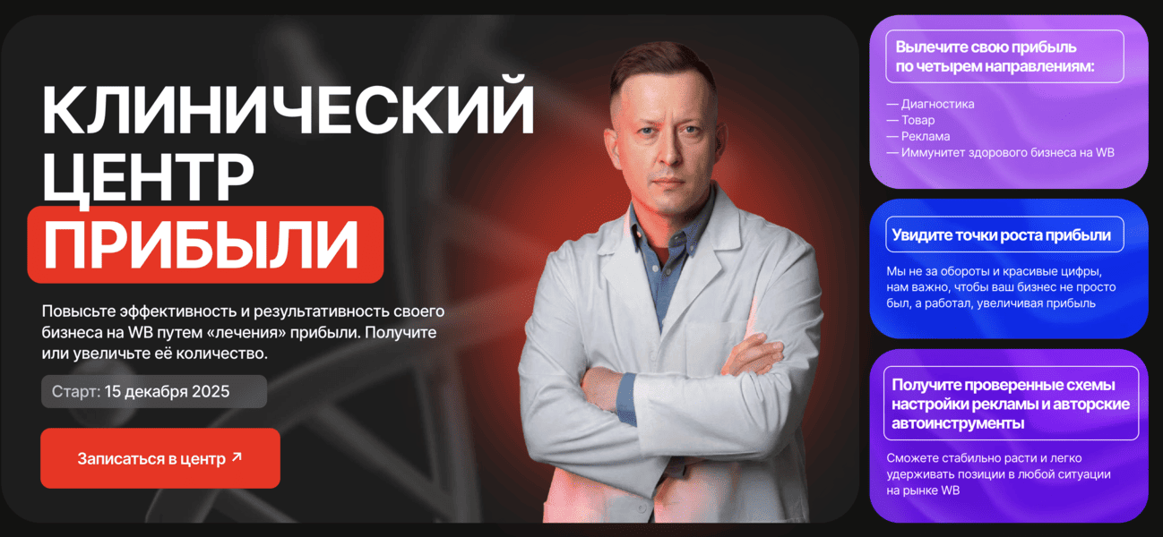  экрана 2026-01-23 в 08.31.17.png