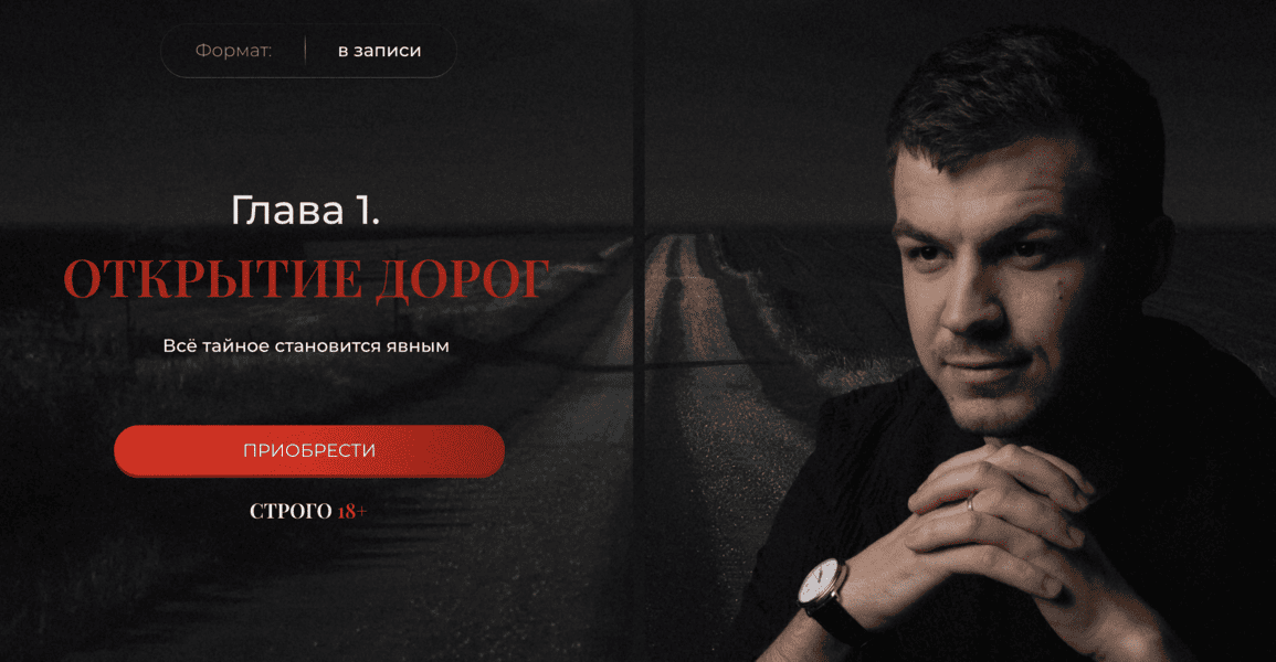  экрана 2026-01-23 в 18.20.30.png
